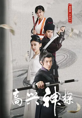 五月天爱爱视频
